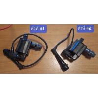 ราคา คอยล์จุดระเบิด (คอยล์หัวเทียน) TOYOTA (โตโยต้า) เครื่อง 2JZ (VVTI) มือสอง แท้ 90919-02216 (24365625001)