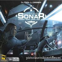 ราคา บอร์ดเกมส์ Captain Sonar ของใหม่ในซีลค่ะ :) (27026951383)