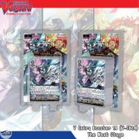 ราคา แวนการ์ดไทย V Extra Booster 14 (V-EB14) : V Extra Booster 14: The Next Stage (23051534067)
