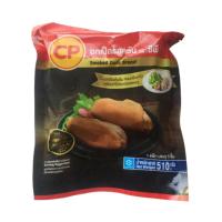 ราคา อกเป็ดรมควันเป็ดควันตรา CP ส่งรถเเช่เเข็ง (29606454677)