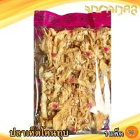 ราคา มหามงคล ปลาเห็ดโคนทุบ 120กรัม 1แพ็ค ปลาเห็ดโคน ปลาทรายทุบ ปลาทราย ปลาทุบ อาหารทะเล อาหารทะเลแห้ง (27662220411)