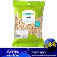 ราคา ถั่วลิสงเลาะเปลือก 450ก. โลตัส Lotuss Peanuts In Shell (26417954906)