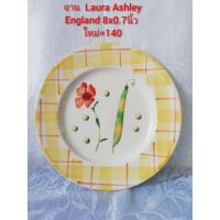 ราคา จาน Laura​ Ashley​/ England (5780058032)