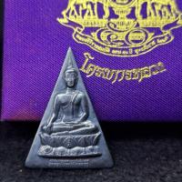 ราคา พระสมเด็จจิตรลดา โครงการหลวง พิมพ์ใหญ่ เนื้อเงิน ปี 2539 กล่องเดิมผ้าไหม (45606601878)