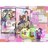 ราคา DVD การ์ตูน โฮริมิยะ สาวมั่นกับนายมืดมน Horimiya (ญี่ปุ่น-บรรยายไทย) 3 แผ่นจบ (5989608707)