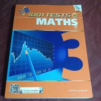 ราคา 1001 TESTS in MATHS เล่ม3 (21385925613)