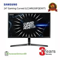 ราคา [ลด 159.- โค้ด SMARTM519] Samsung 24" Gaming Curved Monitor CRG50 (LC24RG50FQEXXT) (4342076968)