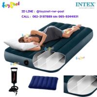 ราคา Intex ที่นอนเป่าลม ดูรา-บีม 3.5 ฟุต (ทวิน) 0.99x1.91x0.25 ม. สีเขียวมิดไทน์ รุ่น 64732 + หมอน + ที่สูบลม ดับเบิ้ล ควิ๊ก (19036549003)