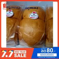 ราคา 5.5 Lowest Price festival ลดครั้งใหญ่แห่งปี ปังปอนด์อร่อยไส้หมูหยอง ไส้ลูกเกด เนื้อขนมปังนุ่มพอดี อบแห้งเก็บไว้ได้ (3635778697)