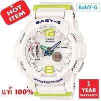ราคา Casio Baby G รุ่น BGA-180-7B2DR / BGA-180-7B2D / BGA-180-7B2 มั่นใจแท้ 100% - ประกัน CMG (8830084484)