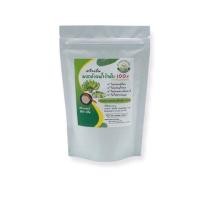 ราคา ผงกล้วยดิบ ผงกล้วยน้ำว้าดิบ 100%ไม่ผสมเปลือก 100g รักษาแผลในกระเพาะ กรดไหลย้อน ลดไขมัน (7420322076)