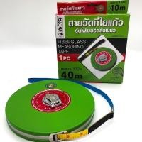 ราคา ZK สายวัดที่ใยแก้ว META ของแท้ 20 เมตร 30 เมตร 40 เมตร 50 เมตร 100 เมตร (45856864877)