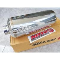 ราคา หม้อพักท่อไอเสีย พักกลางสูตร หม้อใหญ่สูตรเงียบ โต6นิ้ว ยาว17นิ้ว รู2.5นิ้ว NITTO (19463912865)