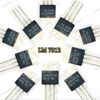 ราคา 10 ชิ้น 7812 #LM7812 #LM340T12 #IC Regurator (20235305275)