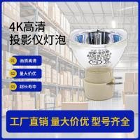 ราคา NEC NP18LP NP35LP NP36LP NP40LP NP45LP NP46LP หลอดไฟโปรเจคเตอร์ (43463532659)