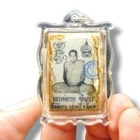 ราคา รูปถ่ายหลวงพ่อกวยยันต์มนต์พระกาฬ ด้านหลังบรรจุพระสมเด็จแหวกม่านและจีวรหลวงพ่อ งานเลี่ยมกรอบกันน้ำอย่างดี (27909909067)