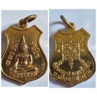 ราคา เหรียญหลวงพ่อทันใจ กะไหล่ทอง วัด: วัดพระธาตุแช่แห้ง พระอารามหลวง ที่ตั้ง: อ.เมือง จ.น่าน วัตถุประสงค์การสร้าง: (43712070750)
