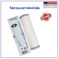 ราคา ไส้กรองเซรามิค ไส้กรองน้ำ (18536520851)