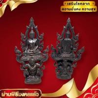 ราคา พระพุทธนิมิตรพิชิตมารฐานพญาครุฑ เนื้อเหล็กไหล พระอธิการใจ จ.สมุทรสงคราม ปี 2559 หลวงพ่อท่านปฏิบัติดีปฏิบัติชอบลูกศิษย์ล้ (23539215949)