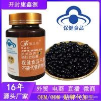ราคา OEM Health Food Propolis Soft Capsules ผลิตภัณฑ์เพื่อสุขภาพ OEM/ODM OEM การปรับแต่งการผลิต20260407 (55908345111)