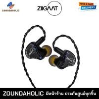 ราคา ZiiGaat x Jays Audio ESTRELLA หูฟังอินเอียร์ ประกันศูนย์ไทย (29912724954)