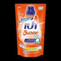 ราคา PAO ผลิตภัณฑ์ซักผ้าชนิดน้ำ สูตรเข้มข้น เปา วินวอช ลิควิด (ชนิดถุงเติม) (8202338332)