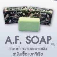 ราคา สบู่เอเอฟ โรงงานเภสัชกรรมทหาร (40474099538)