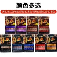 ราคา Henna tattoo paste, Indian colored pigment, henna paste, hand-painted paste, tattoo paste in a box (46558286897)