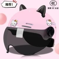 ราคา หมวกกันน้อค ผ้าคลุมหัว หมวกกันน็อคสำหรับเด็กมาตรฐานแห่งชาติใหม่3C รับรอง3-6-12-15ปีหมวกกันน็อคป้องกันการตกกระแทกใช้ได้ทั้ง4ฤดูกาล (41968120785)