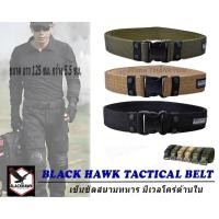 ราคา เข็มขัดสนามทหาร เข็มขัดยุทธวิธี เข็มขัดห้อยเครื่องมือ BlackHawk(ไนลอน+แคนวาส)สำหรับฝึกซ้อม/กิจกรรมภายนอก ร้านไทยส่งไว (44954902093)