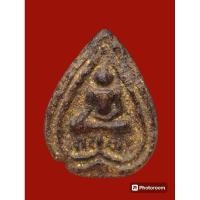 ราคา พระผงคลุกลัก พิมพ์มารวิชัยหลวงพ่อใหญ่ลูกศิษย์หลวงพ่อหมา วัดระเว (24626160232)