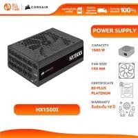 ราคา PSU CORSAIR HX1500I: CP-9020261-NA 80+ Platinum Modular Power Supply พาวเวอร์ซัพพลาย 1500W (44325996660)