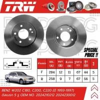 ราคา TRW จานเบรครถยนต์ (หน้า-หลัง) BENZ W202 C180, C200, C220 ปี 1993-1997 ดิสเบรก (5 รู) จานเบรครถยุโรป (27312714234)