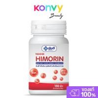 ราคา Yanhee Himorin 150 Tablets ยันฮี ผลิตภัณฑ์เสริมอาหารไฮโมริน. (40561745812)