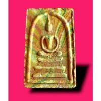 ราคา NEWVIP#009สมเด็จเกศทะลุซุ้ม สายรุ้ง (พิเศษ!!!อุดผงวิเศษ) หลังยันต์น้ำเต้านูน เจ้าคุณนรฯ ปี 2513 ออกวัดศีลขันธาราม จ.อ (16888411713)