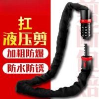 ราคา รหัสผ่านโซ่ล็อคจักรยานไฟฟ้าป้องกันการโจรกรรมแบตเตอรี่รถจักรยานยนต์ป้องกันการโจรกรรมโซ่เหล็กล็อครถสามล้อจักรยานล็อคโซ่ หู (50508325372)