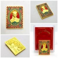 ราคา เหรียญพ่อปู่ยี่กอฮง มหาเศรษฐียุค๙ ณ.อุทยานพ่อปู่ยี่กอฮง ปี 2567 (26055054681)