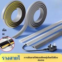 ราคา ฝาครอบสายไฟแบบวางพื้น ที่ซ่อนสายไฟ ที่จัดระเบียบสายไฟ รางสายไฟ รางเดินสายไฟ (26593944463)