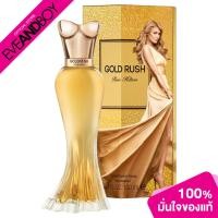 ราคา PARIS HILTON - Gold Rush EDP (100 ml.) น้ำหอม EVEANDBOY [สินค้าแท้ 100%] (18092495204)
