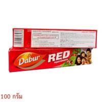 ราคา DABUR RED TOOTHPASTE ยาสีฟัน ดาเบอร์ เรด ทูธเพสท์ 100 กรัม (26019391350)