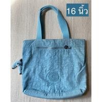 ราคา กระเป๋าKipling แท้มือ2 (5852341310)