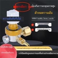 ราคา Anti-Fall ประหยัดพลังงานเครื่องวัดออกซิเจนอะเซทิลีนโพรเพนเครื่องวัดความดันแก๊สตัวลดความดันขนาดเล็กท (52257910000)