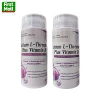 ราคา Calcium L-threonate Vitamin D แคลเซียม แอล-ทรีโอเนท บำรุงกระดูก 30 เม็ด / 60 เม็ด (25893322340)