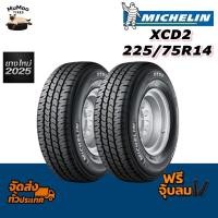 ราคา ยางรถยนต์ ขนาด 225/75R14 รุ่น XCD2 ยี่ห้อ MICHELIN ( แถมจุ๊บลม ) 2 เส้น (55102497148)