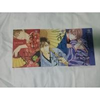 ราคา ลำนำบุปผารักเล่ม1-3(มือสอง) (57151084979)