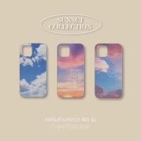 ราคา CHAPTER OF SUNSET ☁︎ เคสสกรีนลายท้องฟ้า พระอาทิตย์ตก รับทำมากกว่า 400 รุ่น (19955418393)