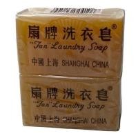 ราคา สบู่ซักผ้า ตรา แฟนลอนดรี โซฟ laundry soap Fan Laundry Soap 洗衣皂 150g (5.3Oz) 1แพค/บรรจุจำนวน 2 ก้อน ราคาพิเศษ พร้อมส่ง (13278998741)