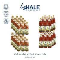 ราคา WHALE [ยกลัง] พันท้ายนรสิงห์ น้ำจิ้มสุกี้ สูตรกวางตุ้ง 330/830มล. (26234453902)