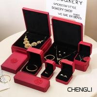 ราคา 新款 Basique ลายที่ปรับปรุงแล้ว Jin饰盒龙 Impatigue สร้อยข้อมือเครื่องประดับฮาร์ดแวร์หมั้นแปดเหลี่ยมใหม่พร้อมกล่องมังกร ฟีนิกซ์ และหมู กล่องสร้อยข้อมือ R1r3.3 (50207986175)
