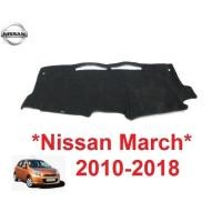ราคา พรมปูคอนโซลหน้ารถ Nissan March 2010 2011 2012 2013 - 2018 นิสสัน มาร์ช หน้ารถ Micra คอนโซล แผงหน้าปัด พรมหน้ารถ พรม (26472329623)